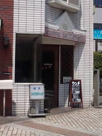 藤沢駅（神奈川）周辺で喫煙できるカフェ10選