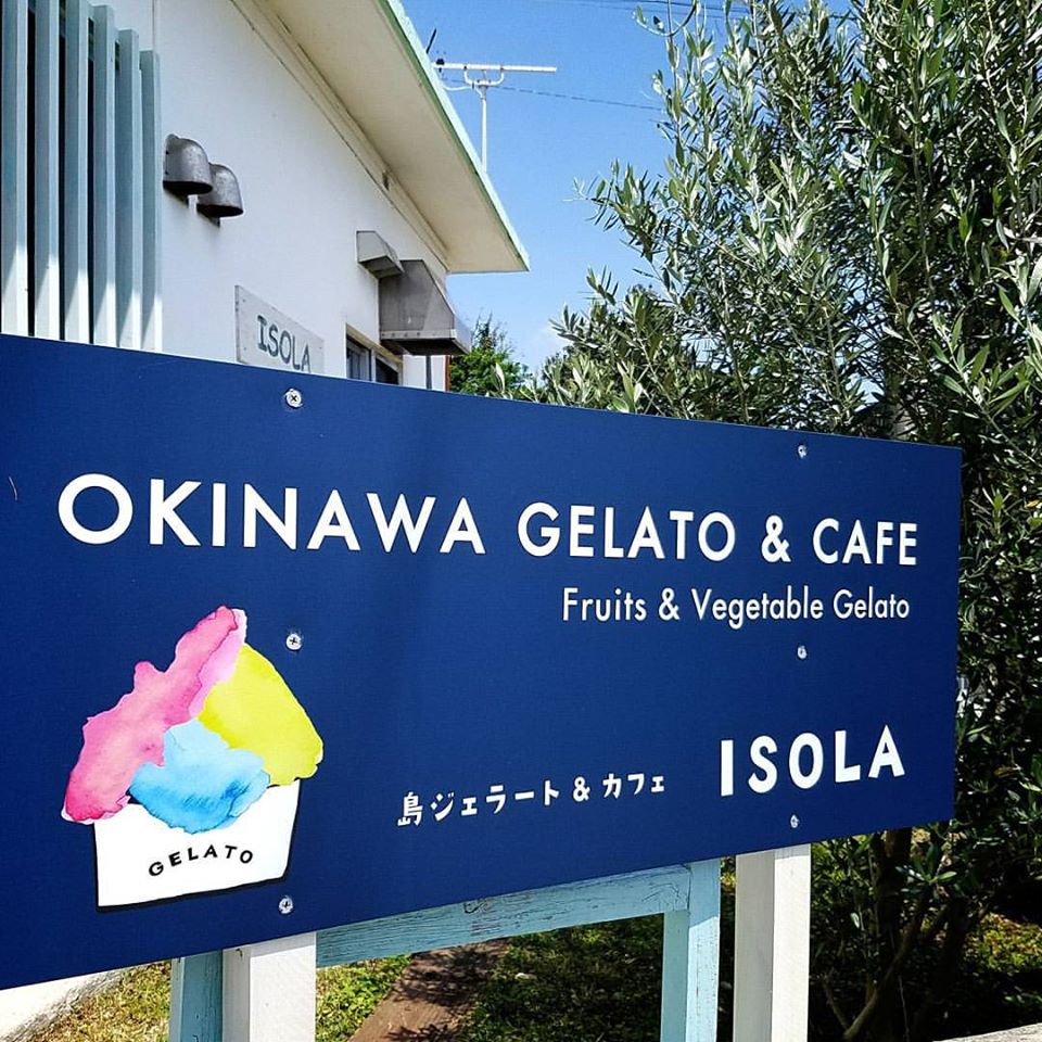 読谷村で人気のおしゃれカフェTOP20！沖縄で優雅なひとときを…