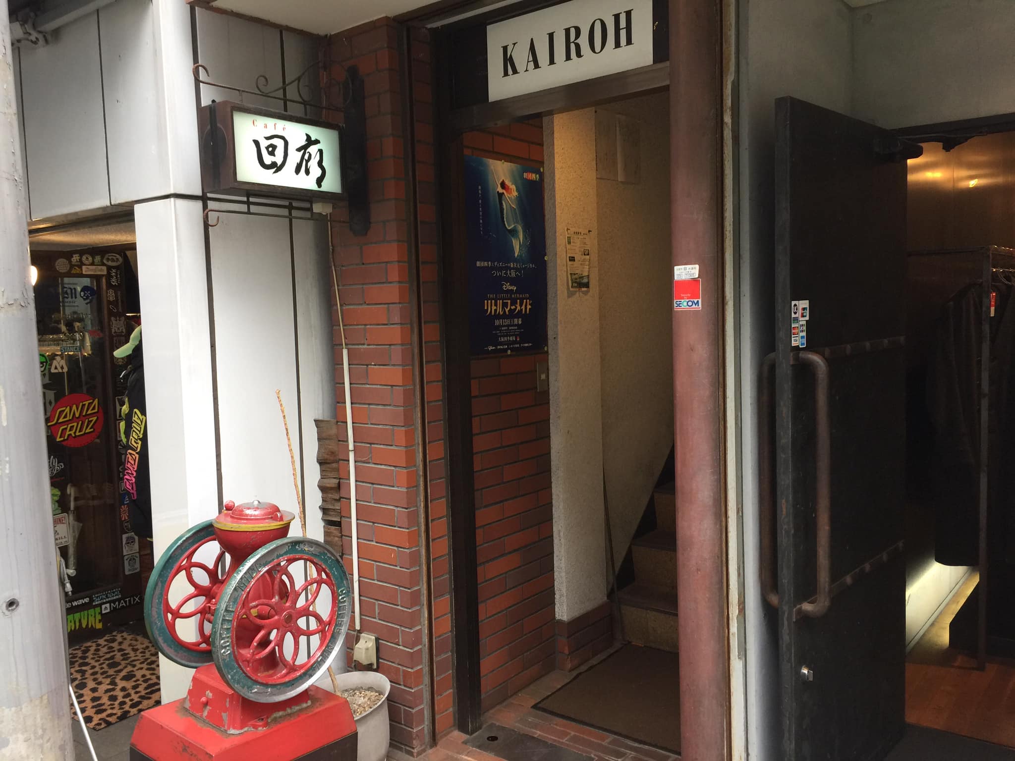 京都・祇園四条駅周辺の喫煙できるカフェ10選