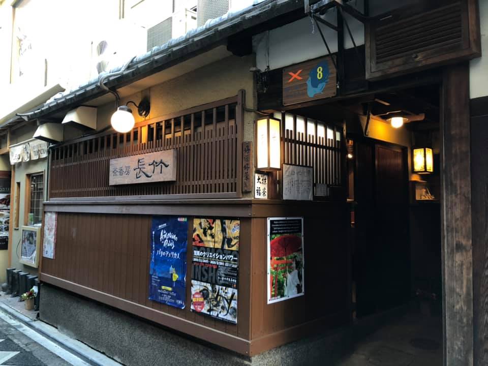 京都の絶品パフェTOP22！人気のカフェや甘味処をご紹介