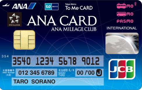 【2021年版】海外旅行に必須のクレジットカード12選！シーン別に使えるクレカをご紹介！