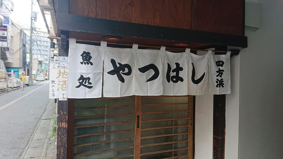 富山でカニを食べたかったらココTOP15！食べ放題やフルコースまとめ