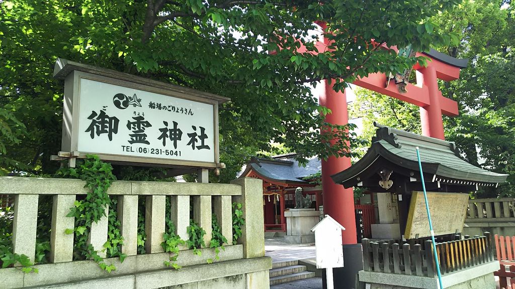 大阪のおすすめ御朱印TOP22！人気の神社やお寺をご紹介