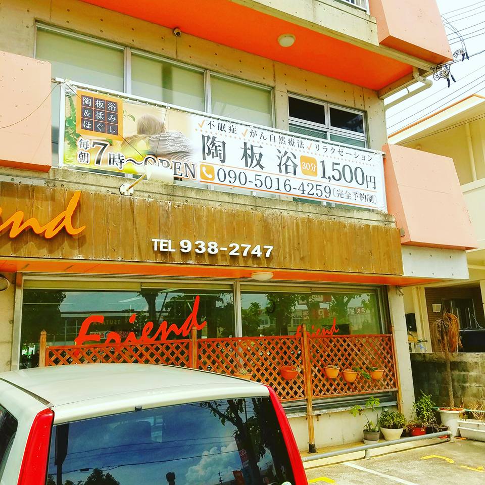 沖縄でおすすめのマッサージ店TOP20！