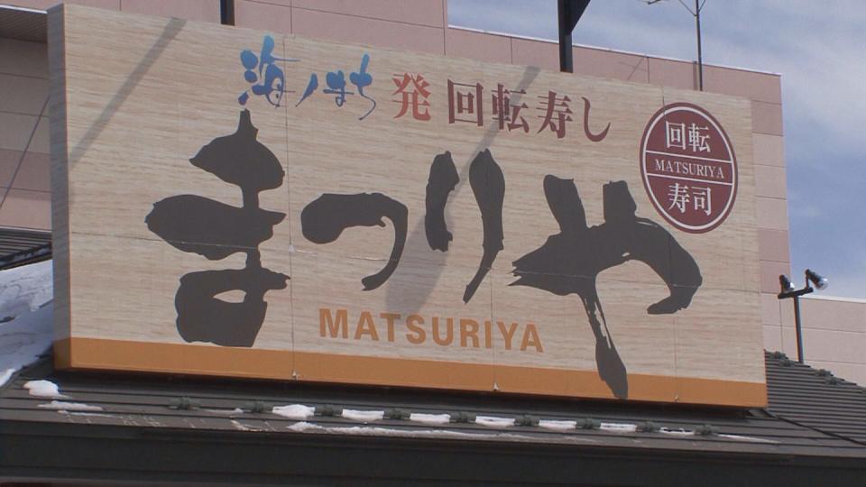 帯広でおすすめのお寿司屋さんTOP15！人気の回転寿司店も参戦