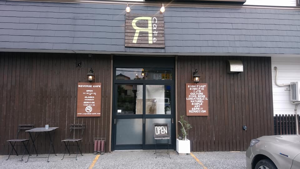 木更津でおすすめのカフェTOP20！おしゃれで美味しいお店が勢ぞろい