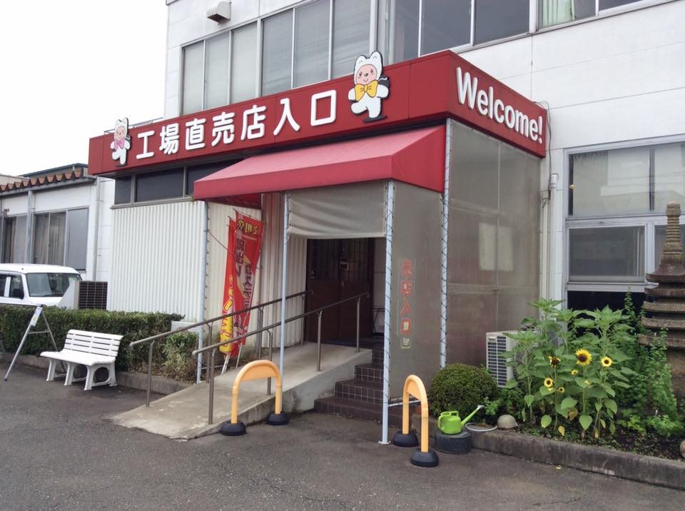 神奈川県のおすすめアウトレットTOP15！人気の施設を紹介