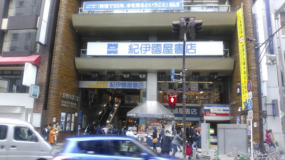 新宿駅周辺の暇つぶし人気スポット20選！無料から有料スポットまで厳選してご紹介