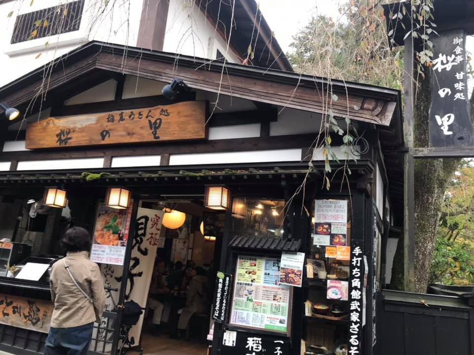 秋田でおすすめの比内地鶏の親子丼TOP10！半熟からふわとろまで人気店をご紹介