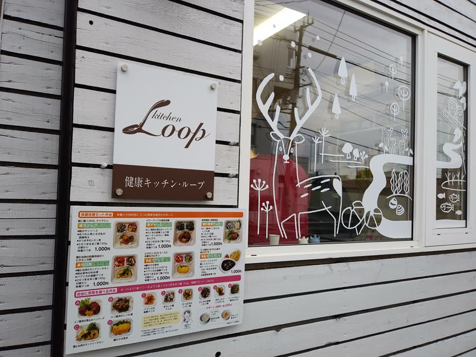 釧路で人気のおしゃれカフェTOP20！コーヒーや食事も美味しいおすすめ店をご紹介