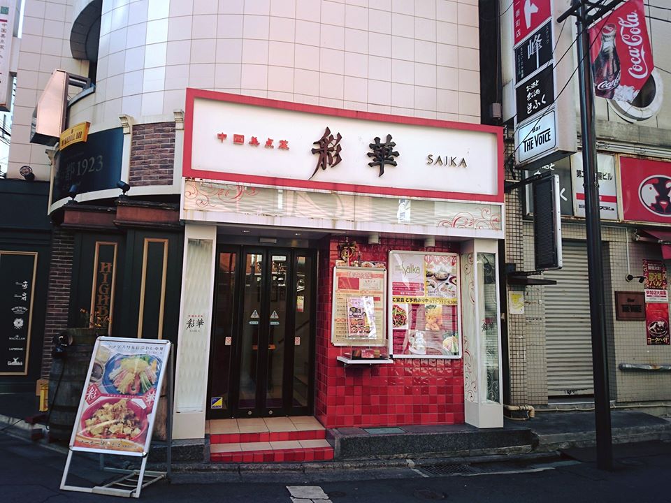 仙台でお安い美味しい中華TOP20！人気店から食べ放題のお店までご紹介