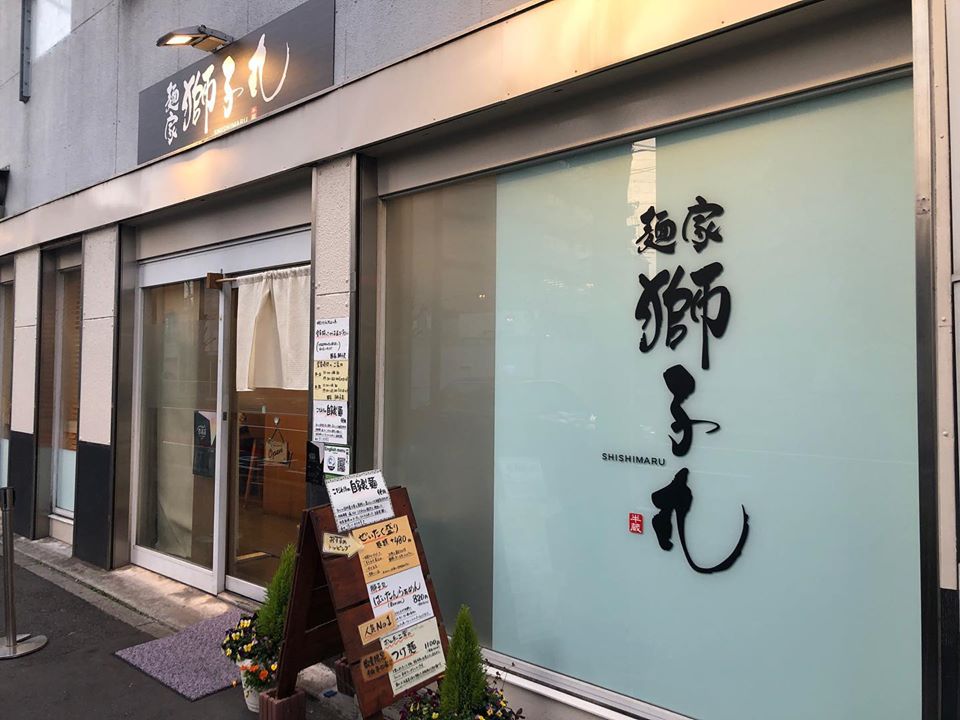 名古屋で人気のつけ麺ランキングTOP20！正統派から個性派までおすすめをご紹介