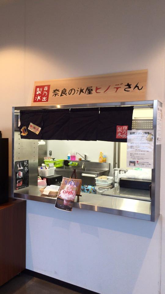 奈良で食べたいかき氷ランキングTOP22！暑い夏を乗り切ろう