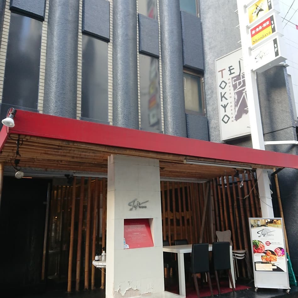 東京都内でおすすめの韓国料理店TOP20！お手頃で美味しいお店をご紹介
