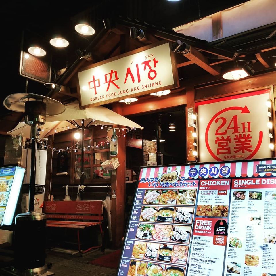 東京都内でおすすめの韓国料理店TOP20！お手頃で美味しいお店をご紹介