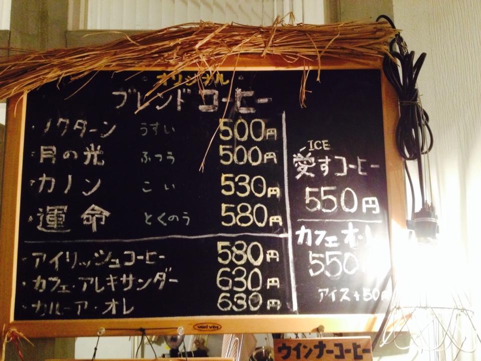 仙台でおすすめの老舗喫茶店TOP22！昔ながらのメニューもご紹介