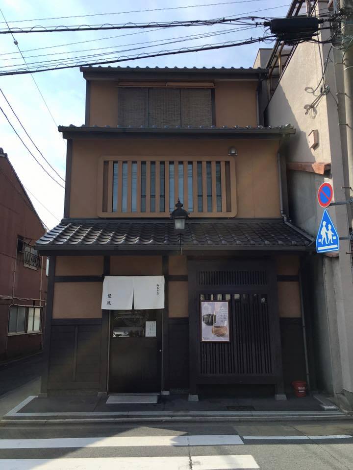 京都で有名な和菓子屋さんTOP22！人気店から老舗までおすすめをご紹介