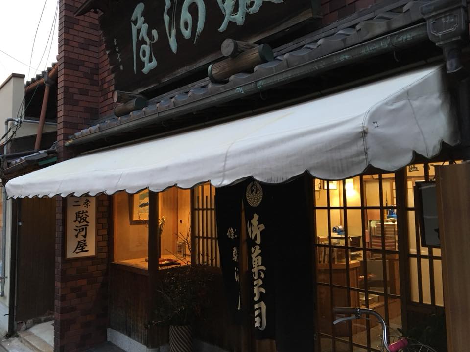 京都で有名な和菓子屋さんTOP22！人気店から老舗までおすすめをご紹介