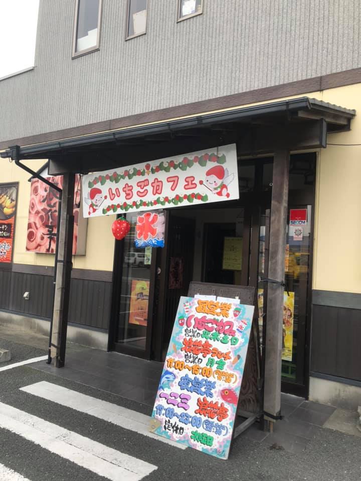 浜松でおすすめのパンケーキ屋TOP15！人気のお店をご紹介