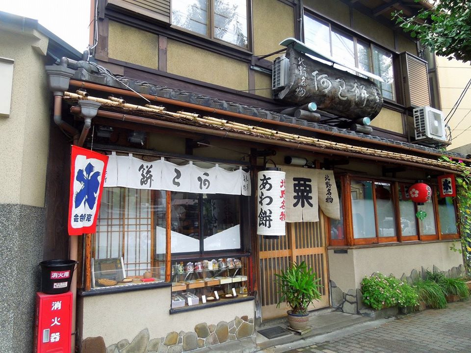 京都で有名な和菓子屋さんTOP22！人気店から老舗までおすすめをご紹介