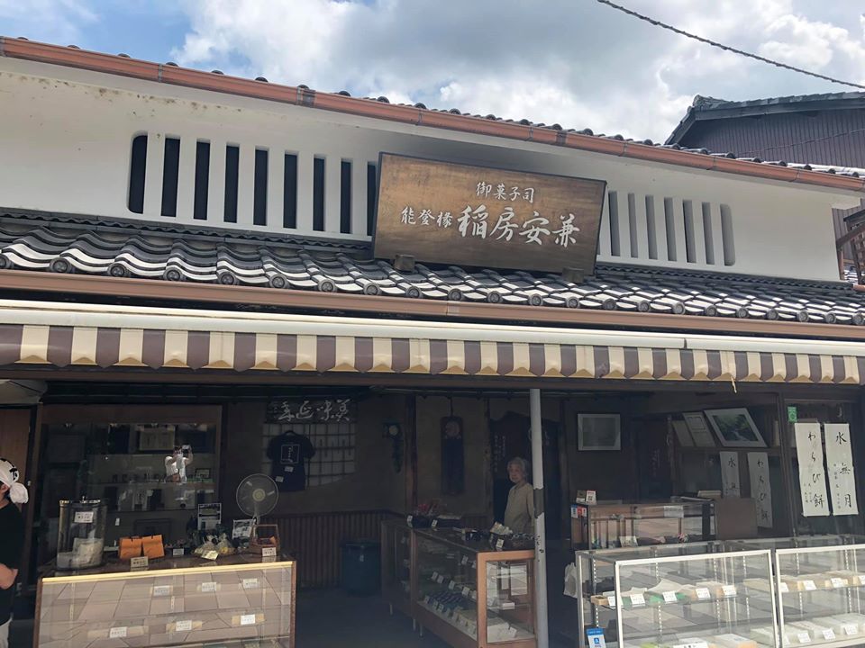 京都で有名な和菓子屋さんTOP22！人気店から老舗までおすすめをご紹介