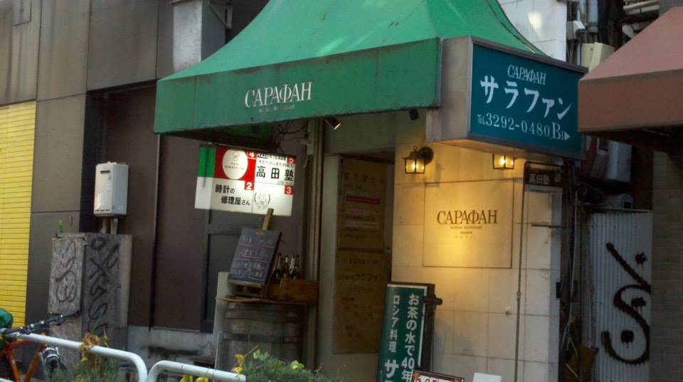 東京で彼氏・彼女を祝うならこのお店TOP20！喜ばれるおすすめの場所を紹介！