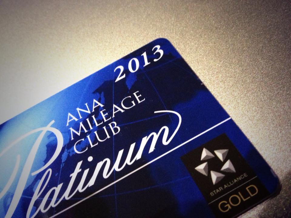 【下書き】ANAとJALのマイル比較！貯めるならどっちのマイレージプログラムがおすすめ？