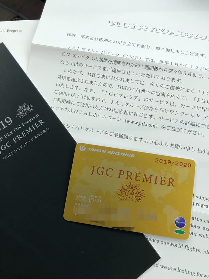 【下書き】ANAとJALのマイル比較！貯めるならどっちのマイレージプログラムがおすすめ？