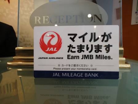 【下書き】ANAとJALのマイル比較！貯めるならどっちのマイレージプログラムがおすすめ？