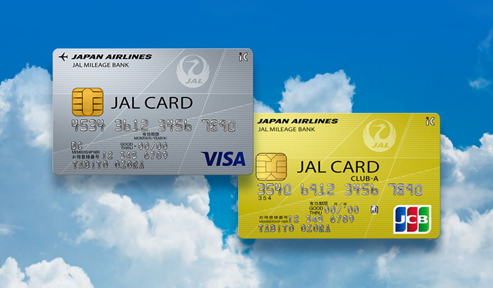 【下書き】ANAとJALのマイル比較！貯めるならどっちのマイレージプログラムがおすすめ？
