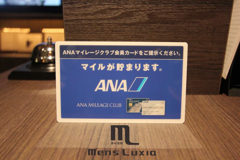 【下書き】ANAとJALのマイル比較！貯めるならどっちのマイレージプログラムがおすすめ？