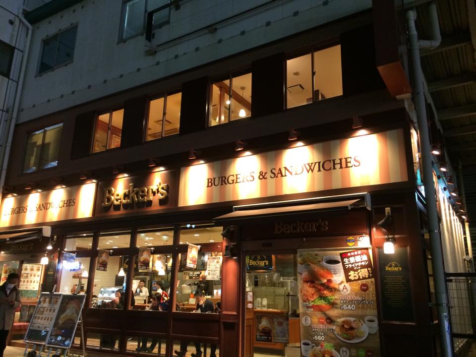 みんなが行きたいハンバーガーチェーン15選！食べ比べをしてみよう