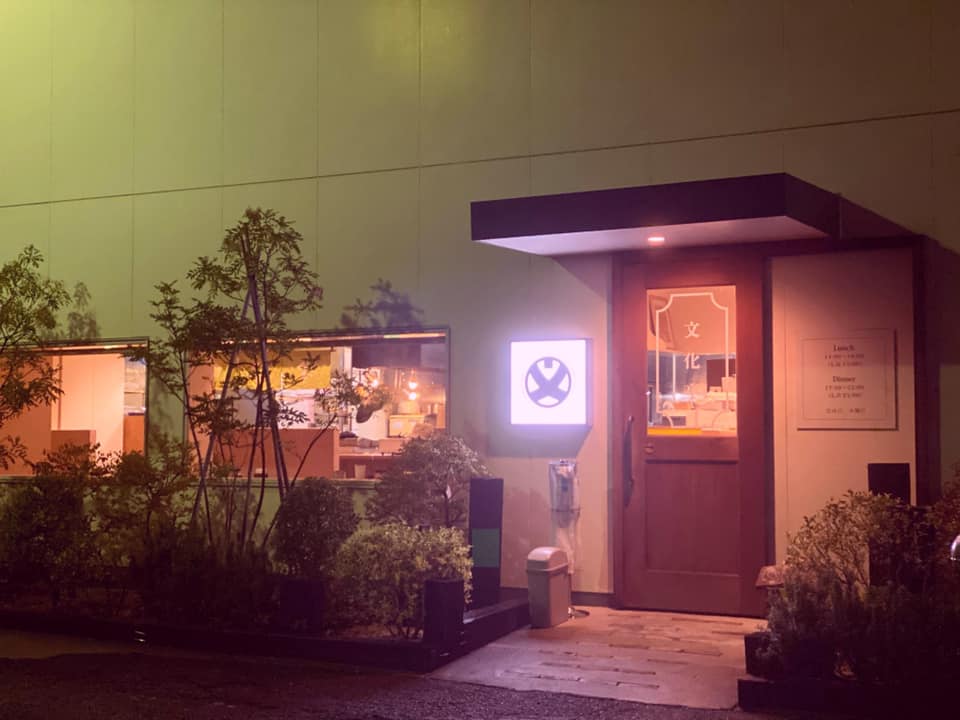 名古屋でエビフライを食べるならこのお店！TOP13をご紹介！