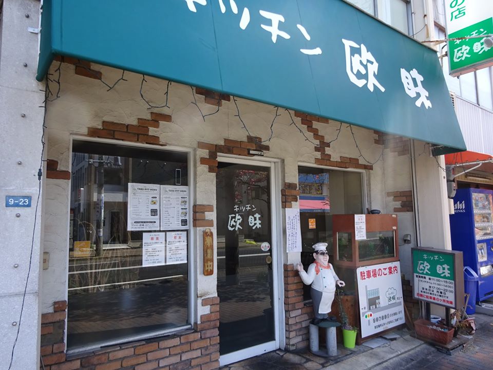 名古屋でエビフライを食べるならこのお店！TOP13をご紹介！