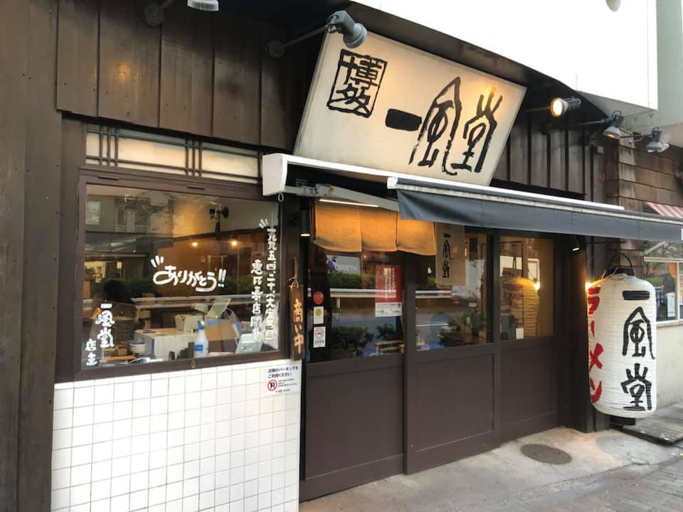 美味しいラーメンチェーン店15選！おすすめ&病みつきメニューをご紹介