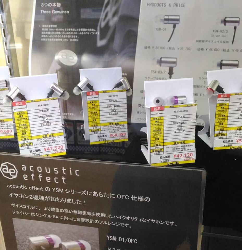 渋谷でおすすめな電気屋さん10選！電化製品を買いたいならここ