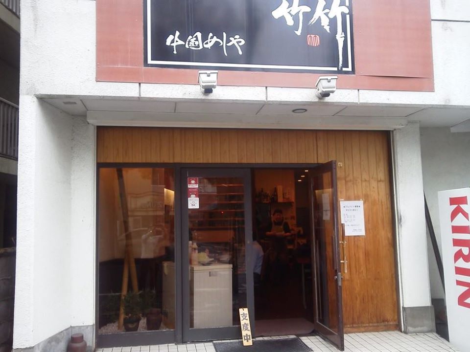 仙台で美味しいマーボー焼きそばを食べられるお店TOP15！あつあつマーボーを食べよう