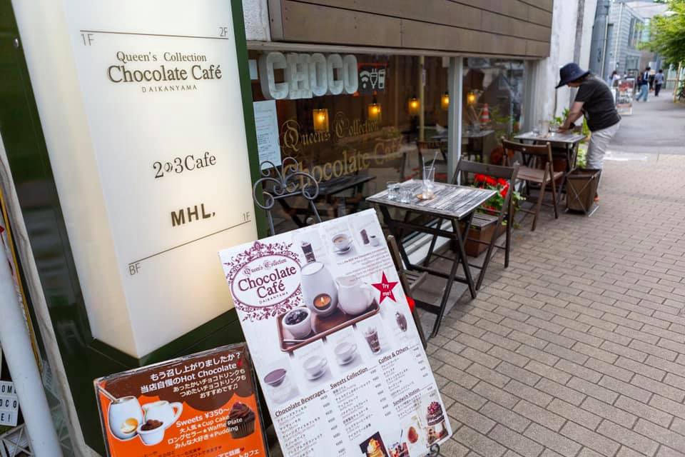 渋谷で美味しいチョコレートが堪能できるカフェ20選！甘～い時間を過ごしましょう