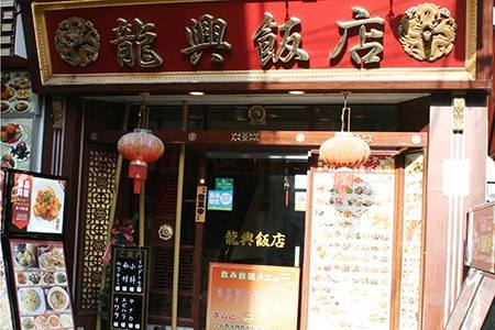 横浜で餃子食べ放題ができるお店10選！お好みの餃子を見つけよう