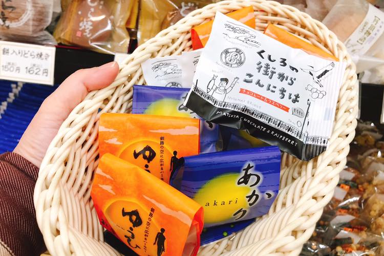 釧路でおすすめの人気お土産25選！定番のお菓子から人気の海産物まで注目度の高いお土産を紹介！