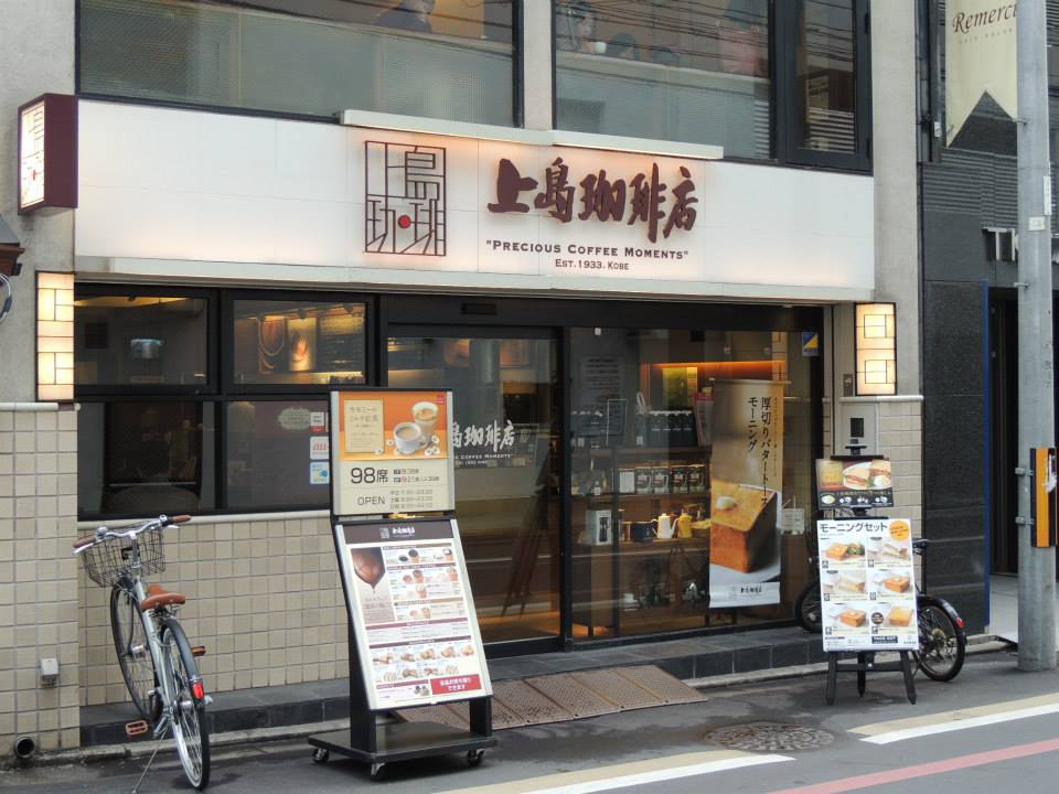 京都のおすすめ夜カフェ20選！人気のお店で一味違う夜を満喫しよう