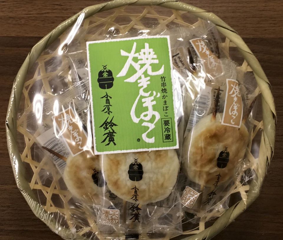 小田原でおすすめの人気お土産30選！銘菓や名産品などがたくさん