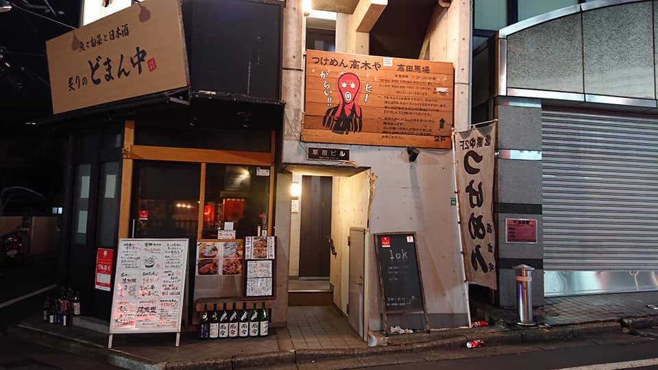 東京で人気の激辛ラーメン店ランキングTOP20！辛いのはお好きですか？