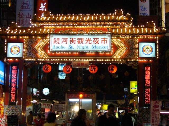 台湾夜市で葱油餅を食べよう！人気店TOP10をご紹介！