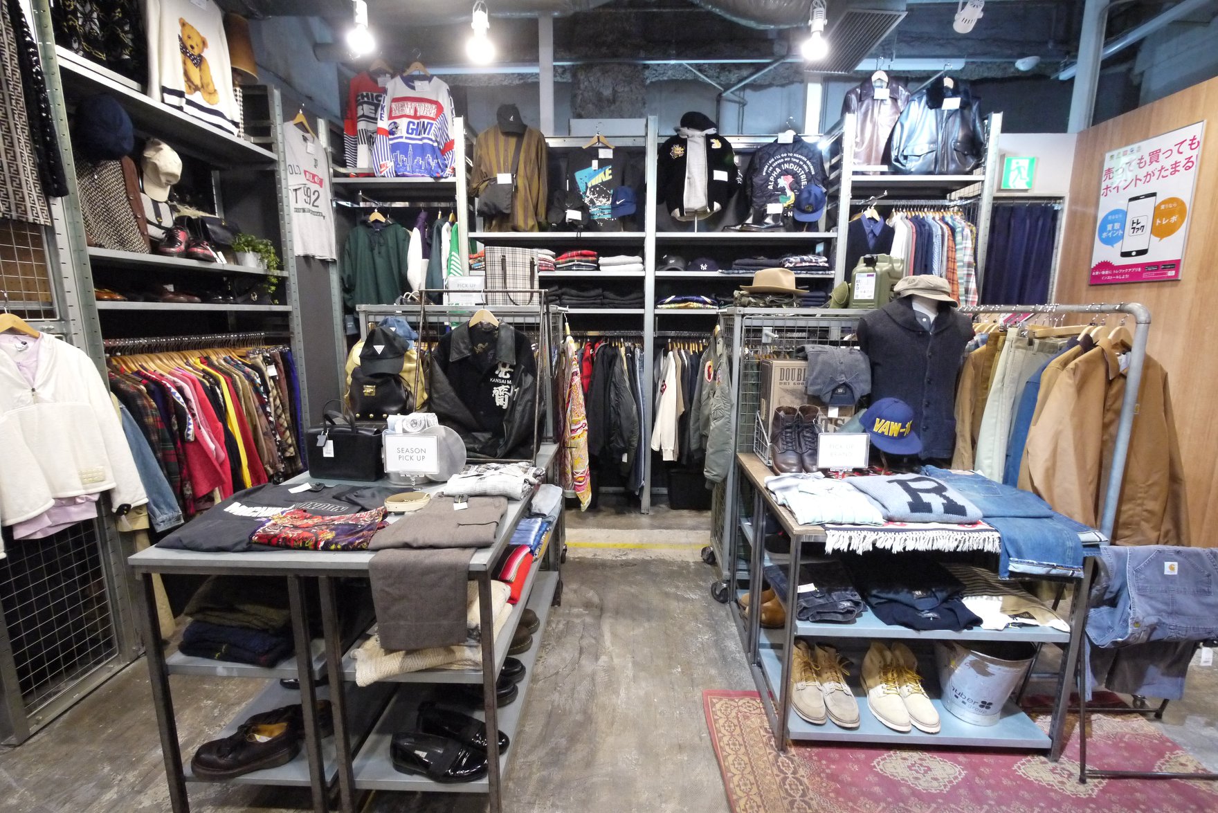 三軒茶屋の素敵な古着屋10選！おしゃれで安いものに出会えちゃうかも