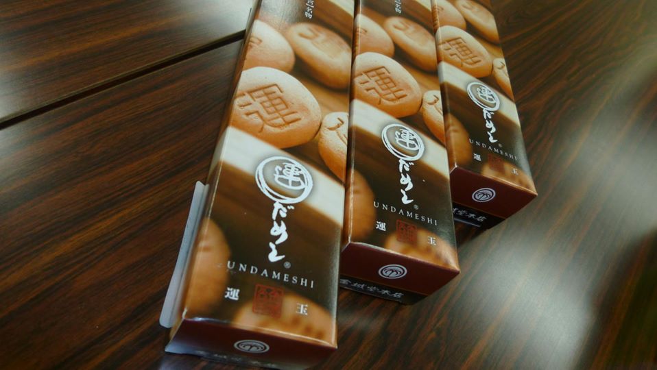 宮崎でおすすめの人気お土産37選！お茶菓子や御摘みを中心にご紹介