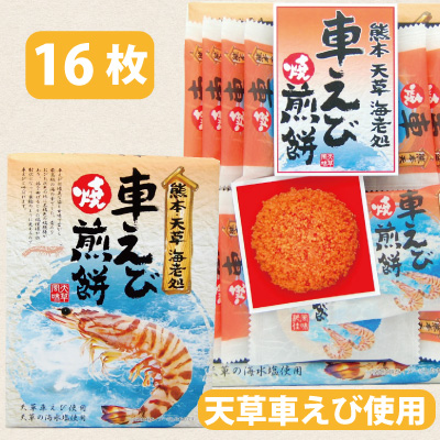 熊本でおすすめの人気お土産33選！お菓子や名物グルメなどが盛りだくさん