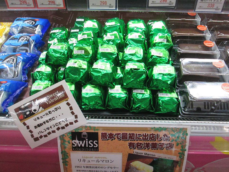 熊本でおすすめの人気お土産33選！お菓子や名物グルメなどが盛りだくさん