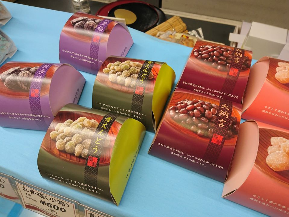 埼玉でおすすめの人気お土産35選！さつまいものお菓子から盆栽サイダーまでユニークな商品があります