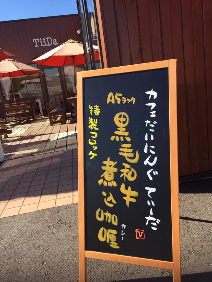 江戸川サイクリングロード周辺のおすすめ店20選！運動を楽しみながら美味しいグルメはいかが？